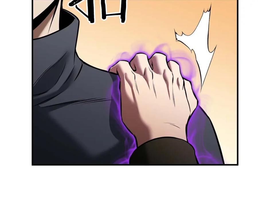 死灵法师：重生的我全技能精通 - 第18话 前往10层塔 - 第74张图