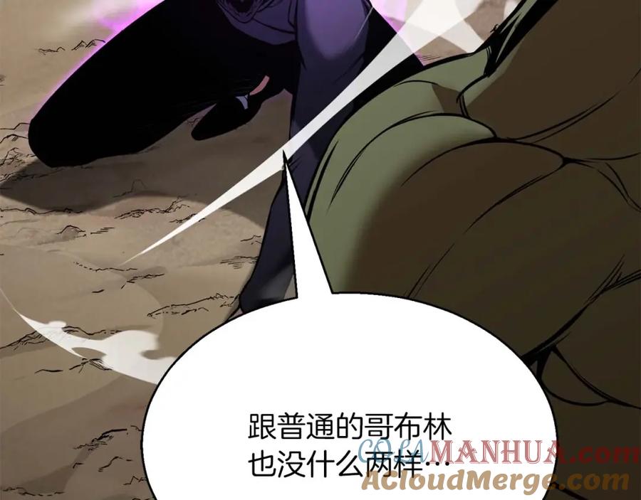 死灵法师：重生的我全技能精通 - 第18话 前往10层塔 - 第17张图