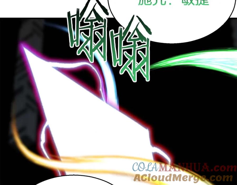 死灵法师：重生的我全技能精通 - 第18话 前往10层塔 - 第153张图