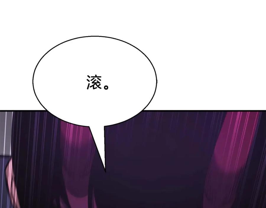 死灵法师：重生的我全技能精通 - 第18话 前往10层塔 - 第19张图