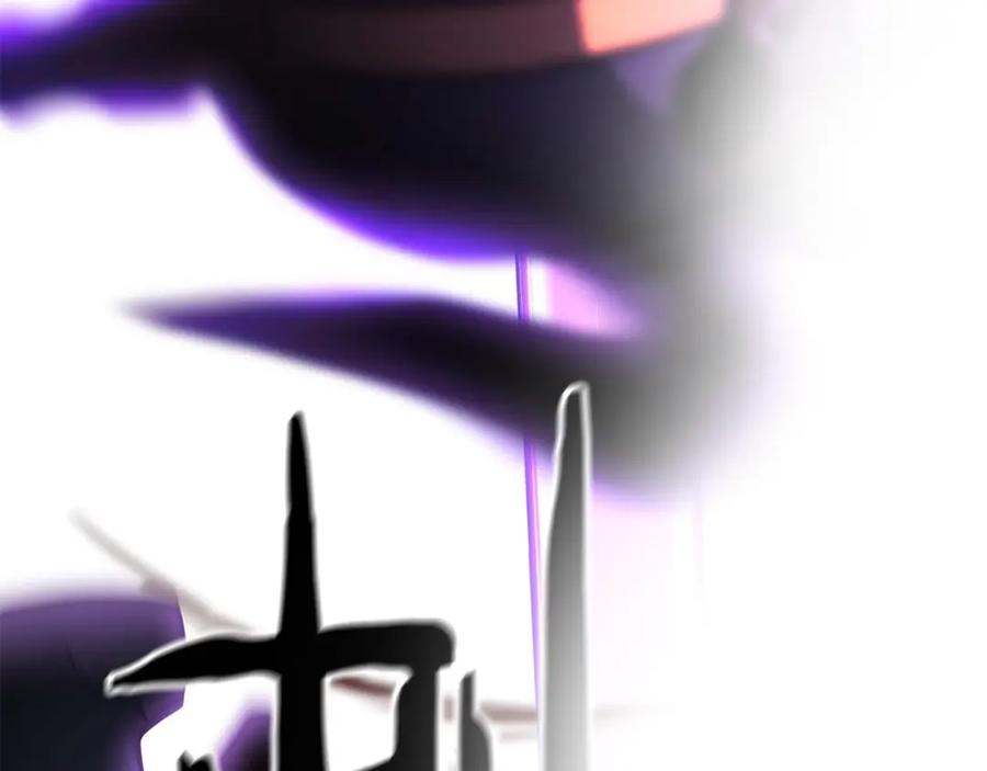 死灵法师：重生的我全技能精通 - 第18话 前往10层塔 - 第210张图