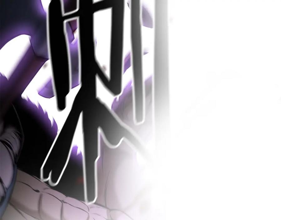 死灵法师：重生的我全技能精通 - 第18话 前往10层塔 - 第211张图