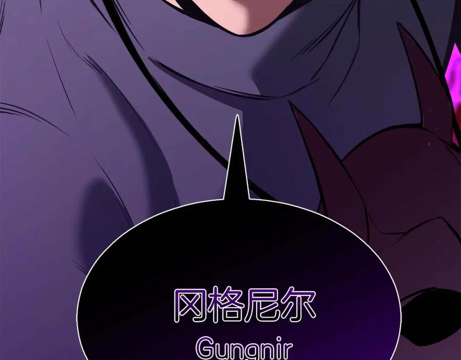 死灵法师：重生的我全技能精通 - 第18话 前往10层塔 - 第200张图