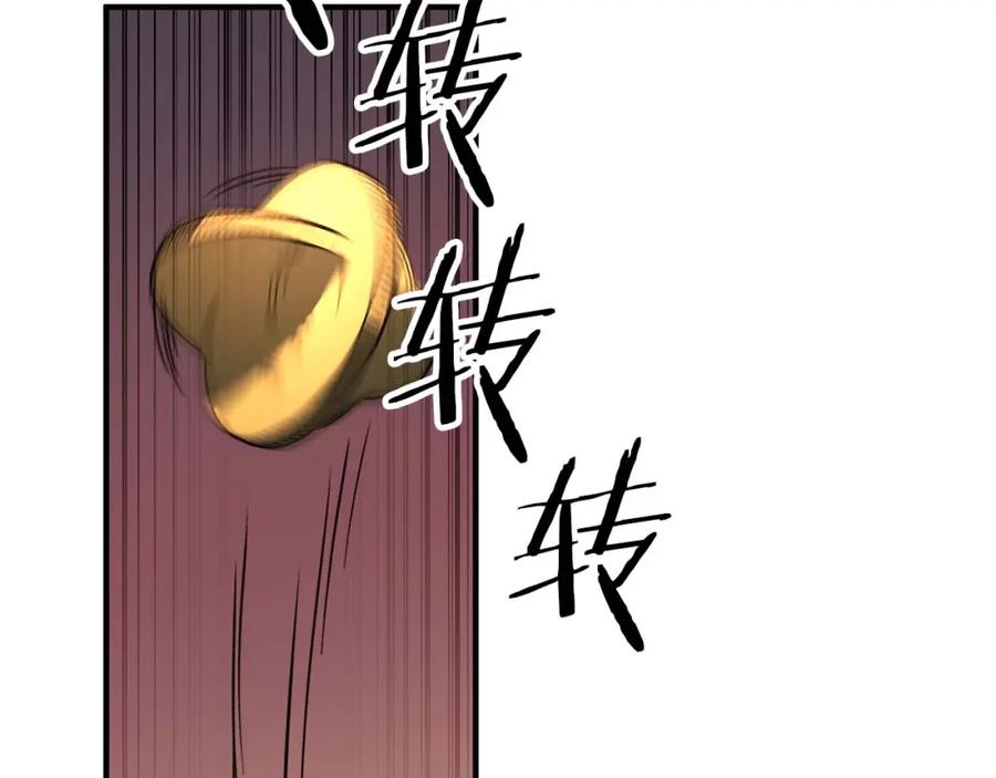 死灵法师：重生的我全技能精通 - 第18话 前往10层塔 - 第270张图