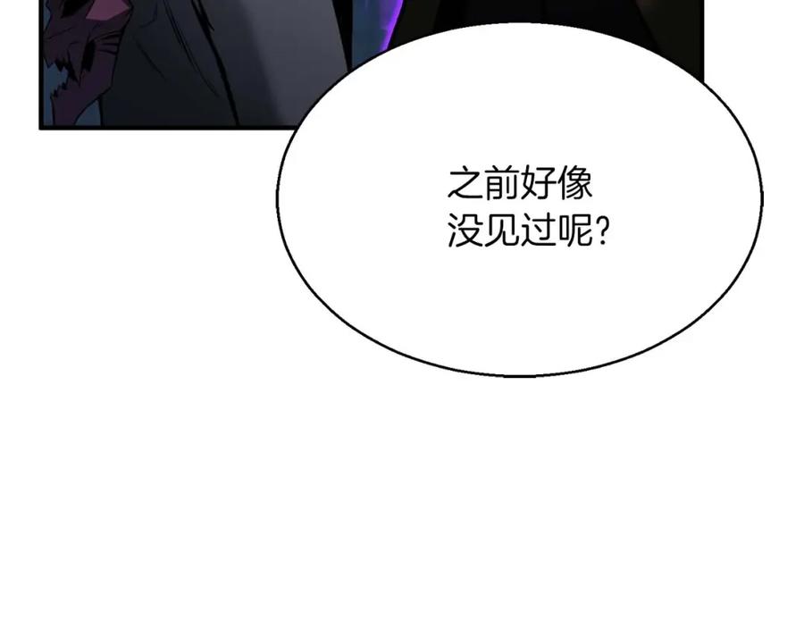 死灵法师：重生的我全技能精通 - 第18话 前往10层塔 - 第102张图