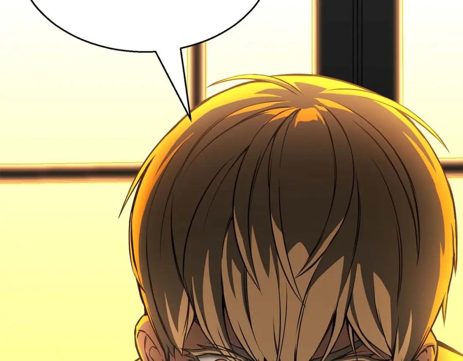 死灵法师：重生的我全技能精通 - 第18话 前往10层塔 - 第282张图