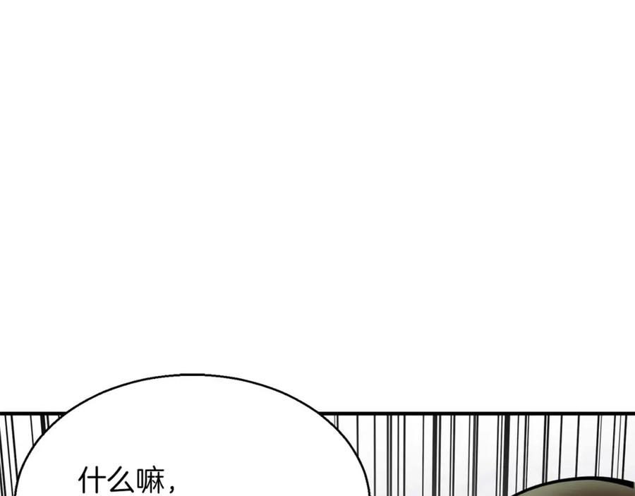 死灵法师：重生的我全技能精通 - 第18话 前往10层塔 - 第15张图