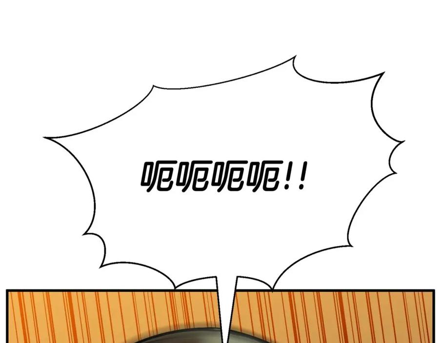 死灵法师：重生的我全技能精通 - 第18话 前往10层塔 - 第12张图