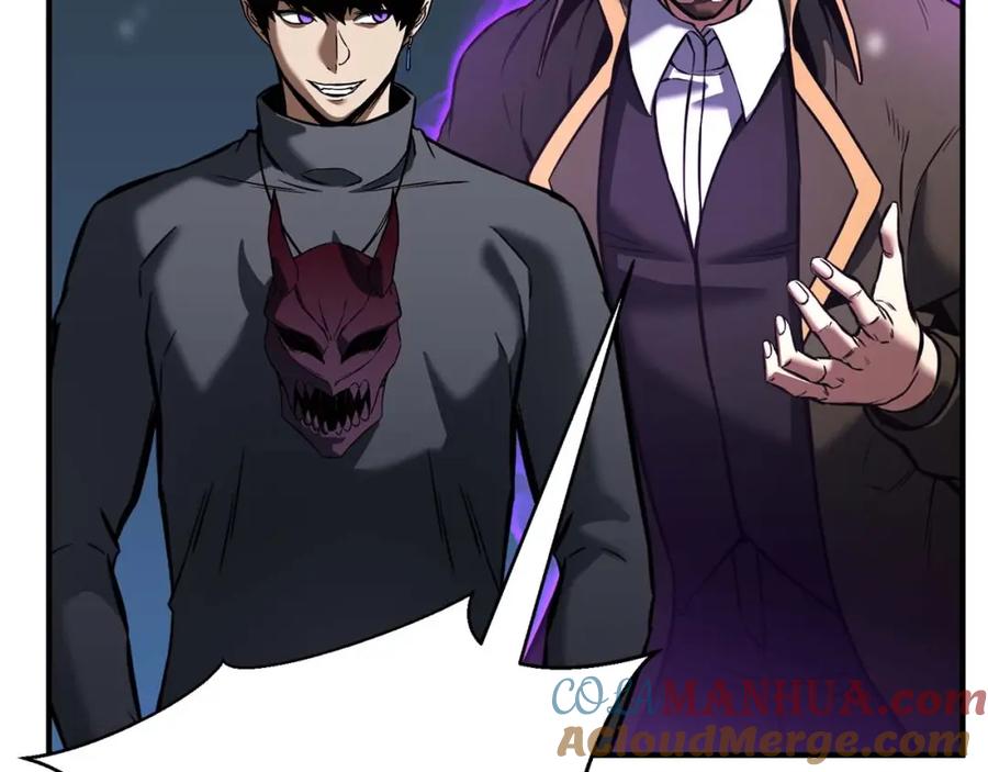 死灵法师：重生的我全技能精通 - 第18话 前往10层塔 - 第109张图