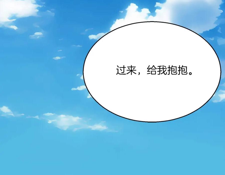 死灵法师：重生的我全技能精通 - 第18话 前往10层塔 - 第83张图