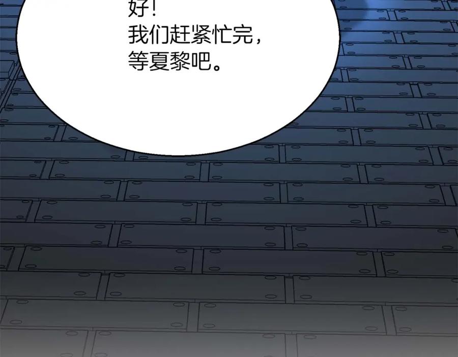 死灵法师：重生的我全技能精通 - 第18话 前往10层塔 - 第259张图