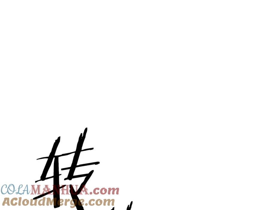 死灵法师：重生的我全技能精通 - 第18话 前往10层塔 - 第269张图