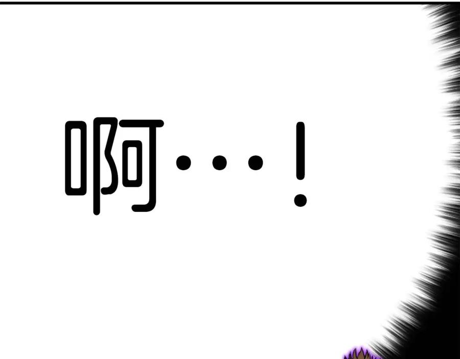 死灵法师：重生的我全技能精通 - 第18话 前往10层塔 - 第71张图