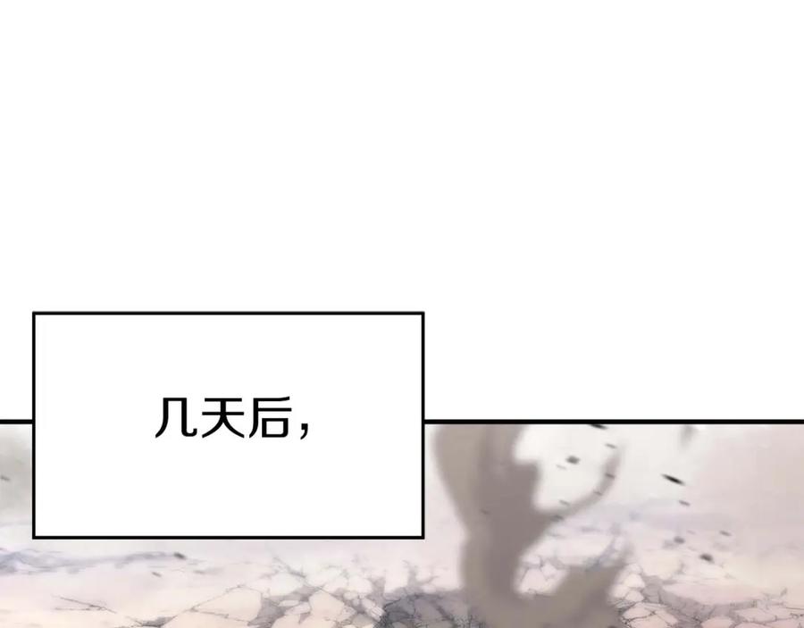 死灵法师：重生的我全技能精通 - 第18话 前往10层塔 - 第6张图