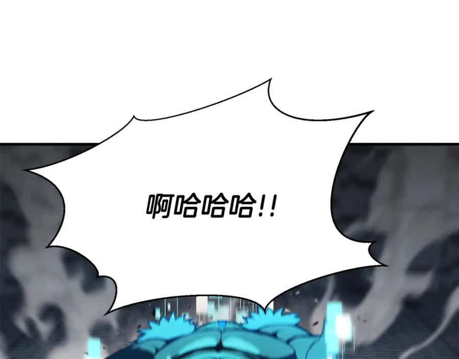 死灵法师：重生的我全技能精通 - 第18话 前往10层塔 - 第247张图