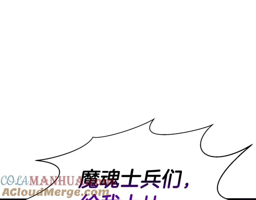 死灵法师：重生的我全技能精通 - 第18话 前往10层塔 - 第189张图