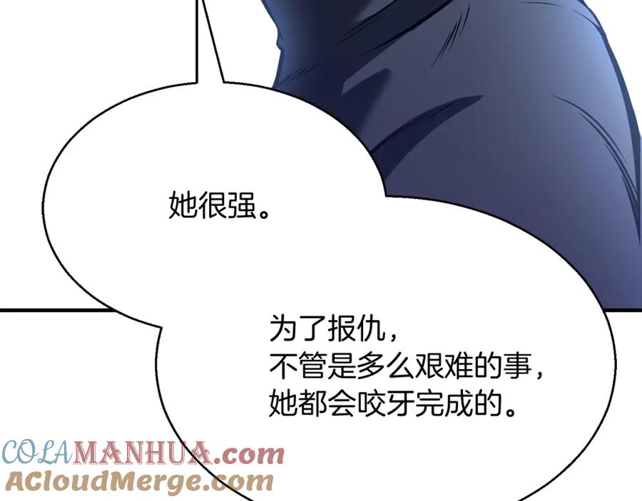 死灵法师：重生的我全技能精通 - 第18话 前往10层塔 - 第49张图