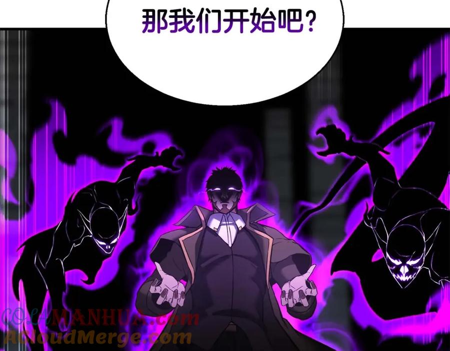 死灵法师：重生的我全技能精通 - 第18话 前往10层塔 - 第129张图