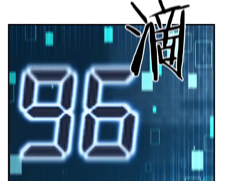 死灵法师：重生的我全技能精通 - 第18话 前往10层塔 - 第224张图