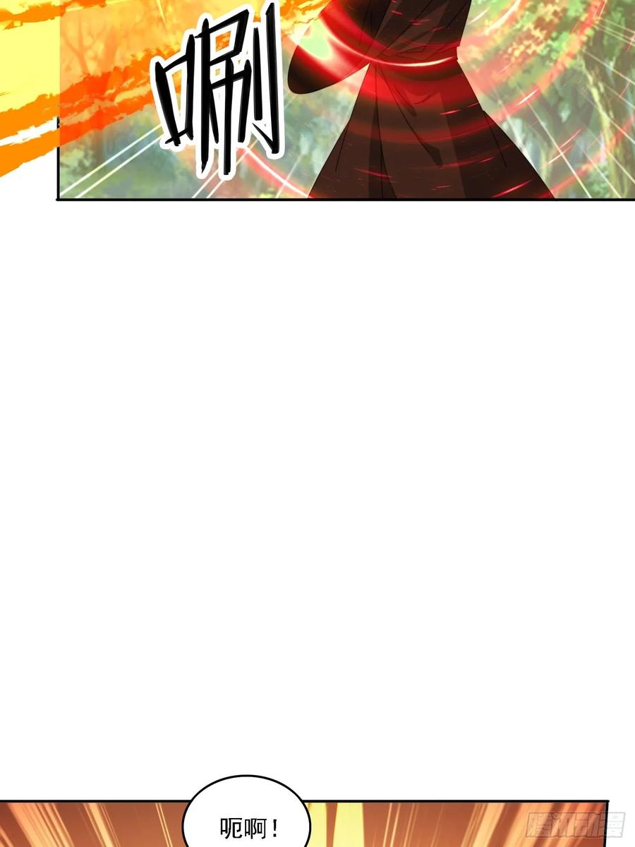 《签到九万年》188 终于等到你 第47页