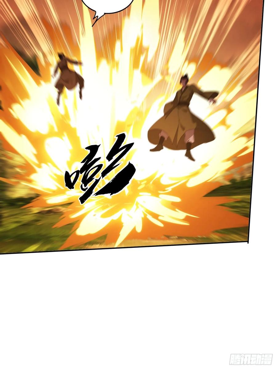 《签到九万年》188 终于等到你 第48页