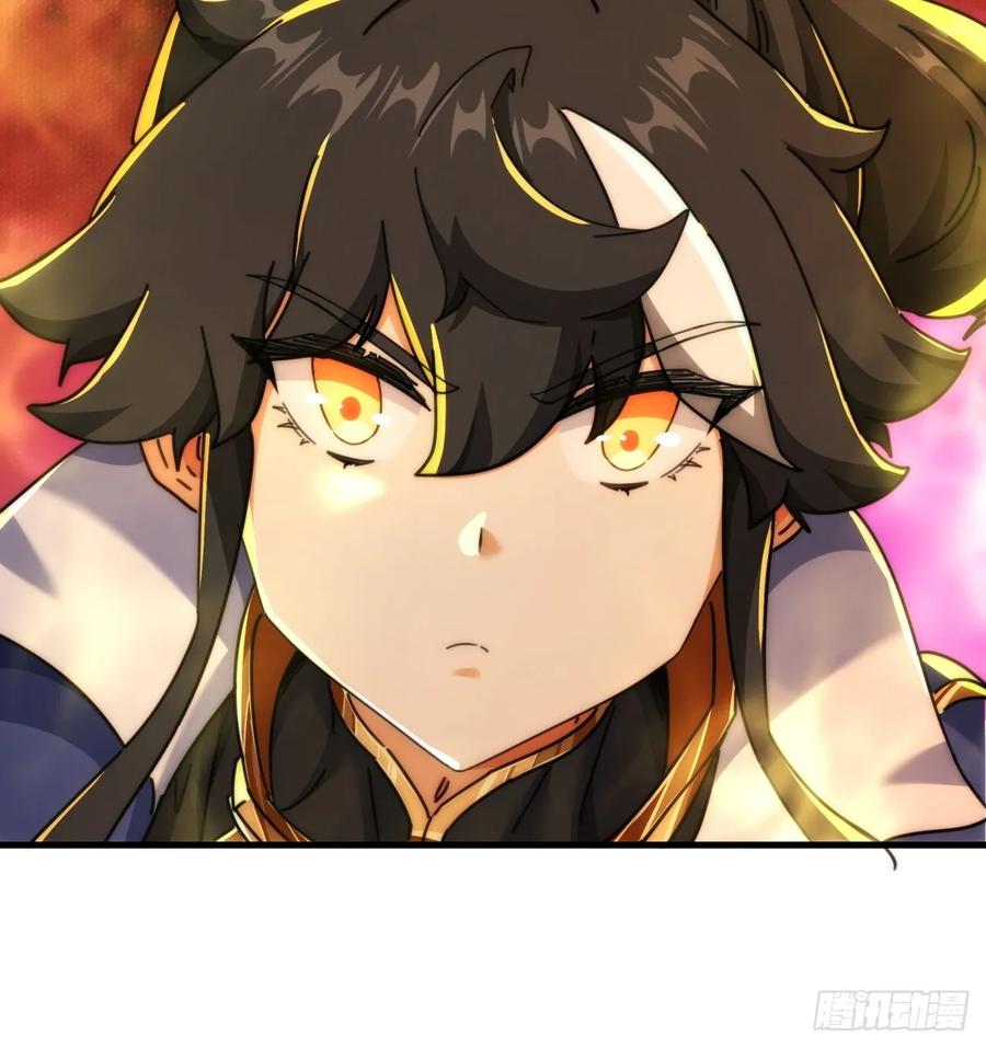 请公子斩妖 189话 狗贼 第11页