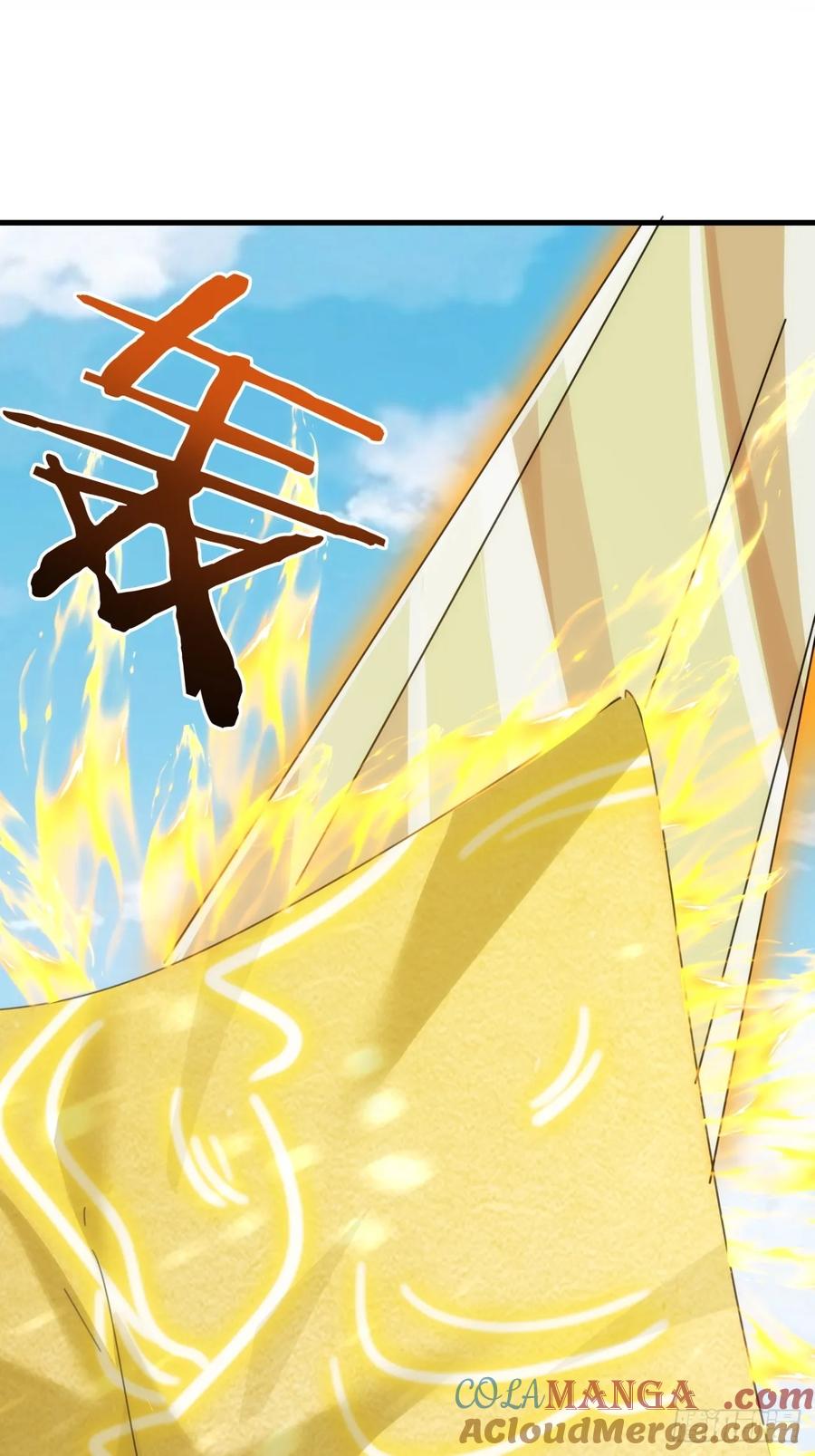 请公子斩妖 189话 狗贼 第16页