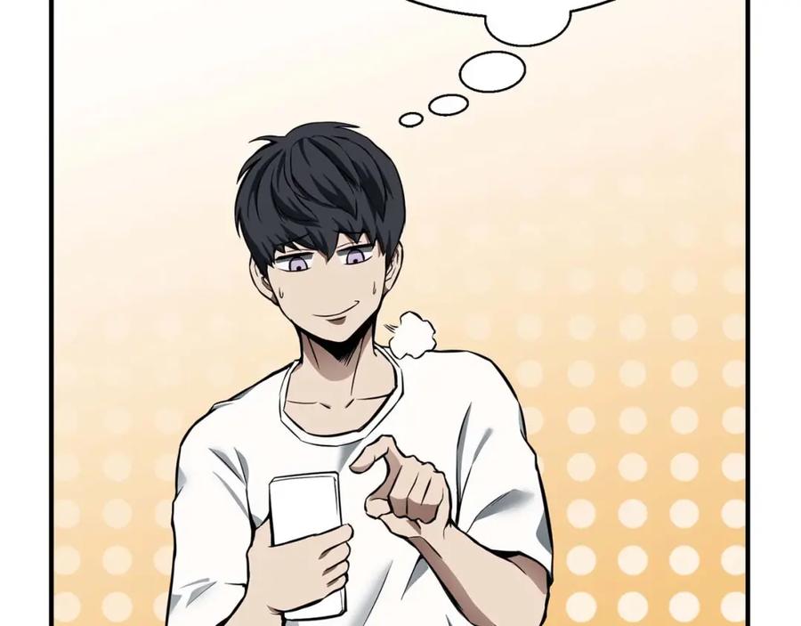 死灵法师：重生的我全技能精通 - 第1话 最强人类的复仇之路 - 第239张图