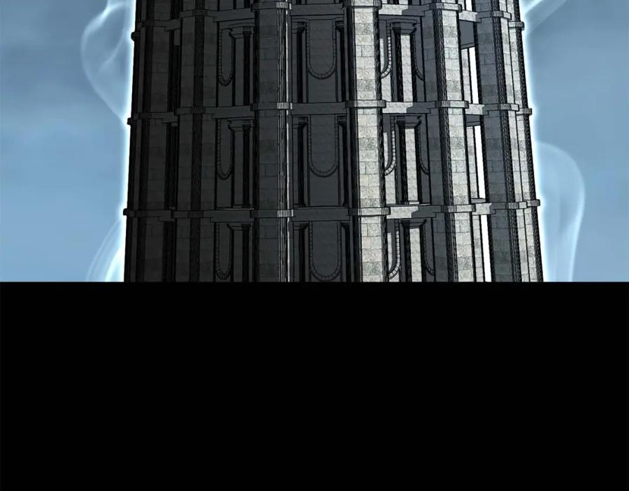 死灵法师：重生的我全技能精通 - 第1话 最强人类的复仇之路 - 第38张图