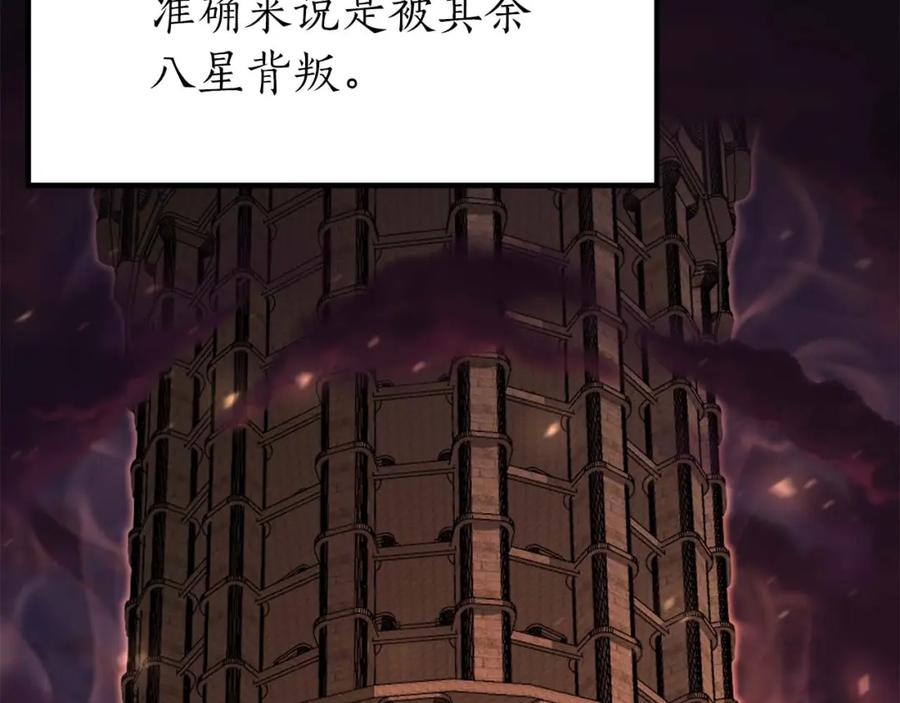 死灵法师：重生的我全技能精通 - 第1话 最强人类的复仇之路 - 第136张图