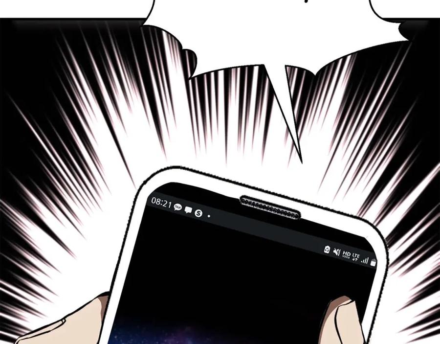 死灵法师：重生的我全技能精通 - 第1话 最强人类的复仇之路 - 第244张图