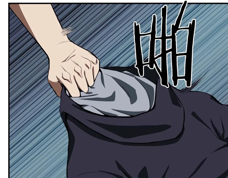 死灵法师：重生的我全技能精通 - 第1话 最强人类的复仇之路 - 第303张图