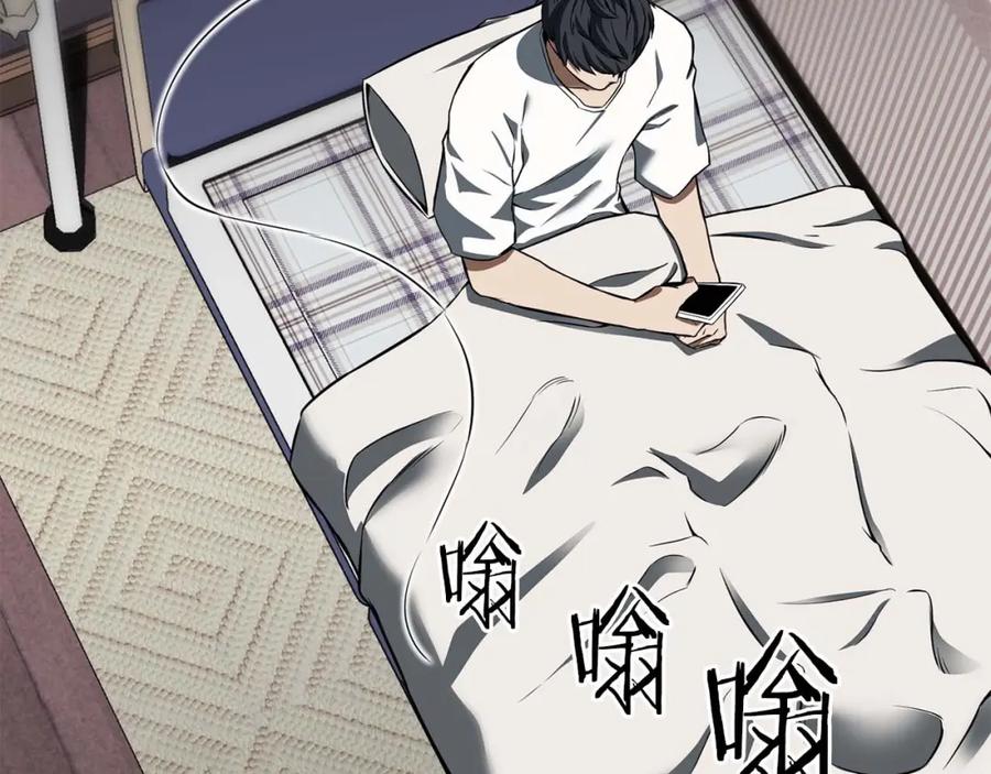 死灵法师：重生的我全技能精通 - 第1话 最强人类的复仇之路 - 第254张图