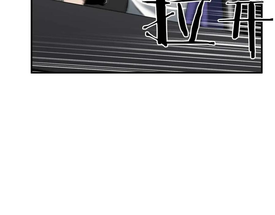 死灵法师：重生的我全技能精通 - 第1话 最强人类的复仇之路 - 第283张图