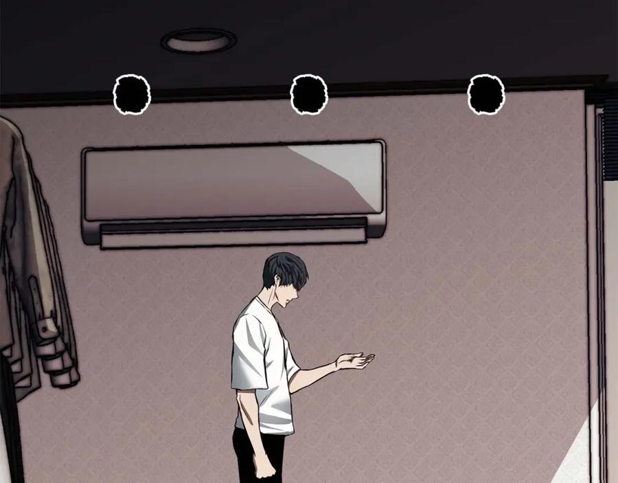 死灵法师：重生的我全技能精通 - 第1话 最强人类的复仇之路 - 第271张图