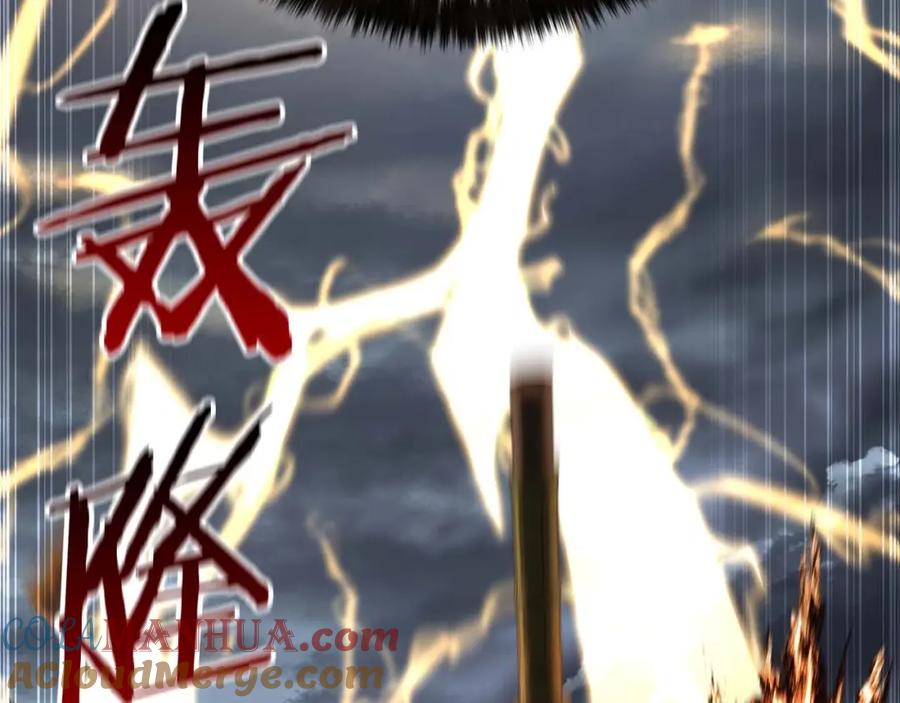 死灵法师：重生的我全技能精通 - 第1话 最强人类的复仇之路 - 第49张图