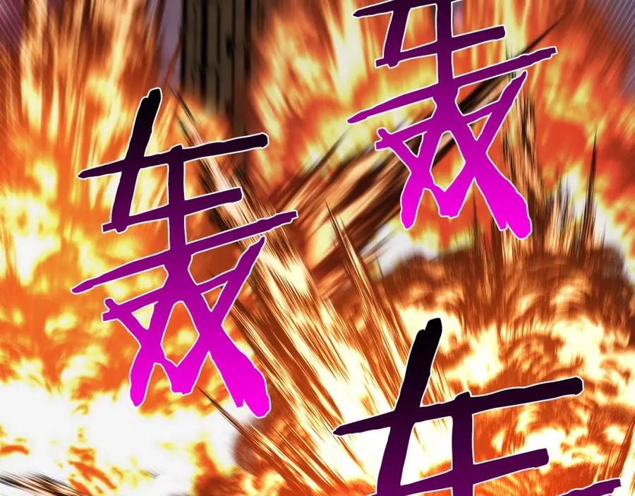 死灵法师：重生的我全技能精通 - 第1话 最强人类的复仇之路 - 第67张图