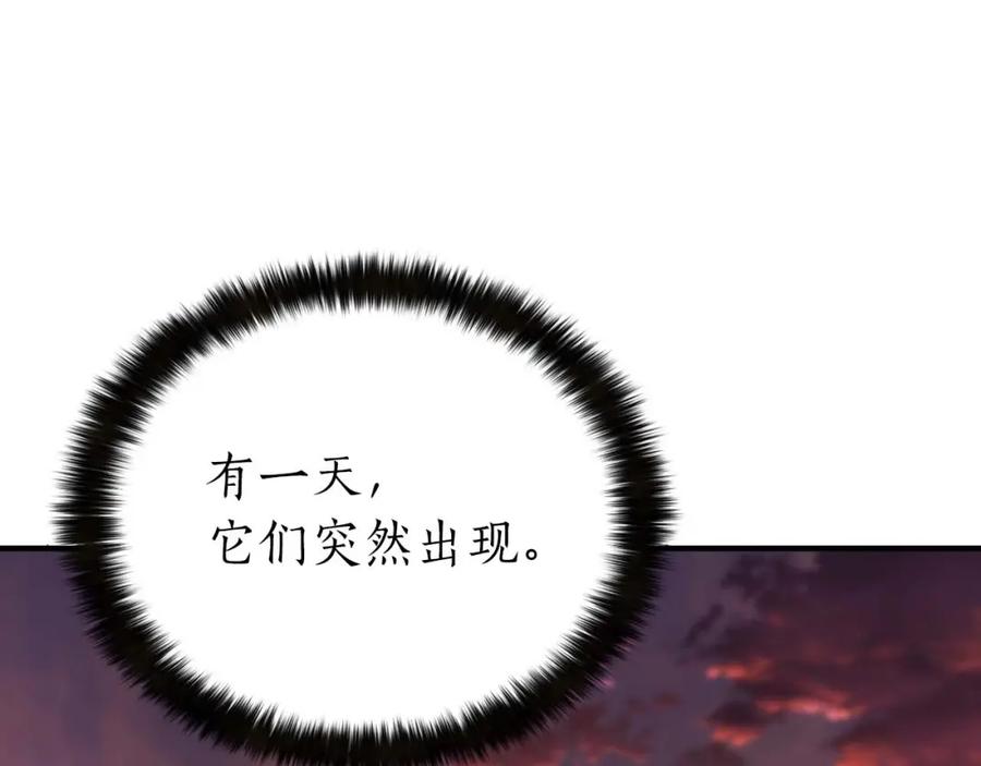 死灵法师：重生的我全技能精通 - 第1话 最强人类的复仇之路 - 第12张图