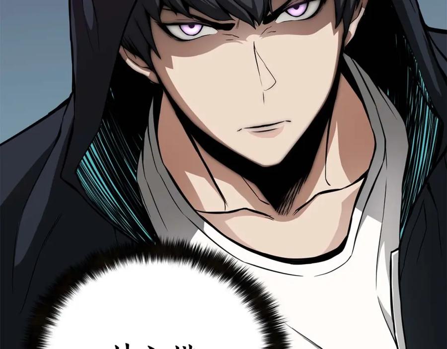 死灵法师：重生的我全技能精通 - 第1话 最强人类的复仇之路 - 第327张图