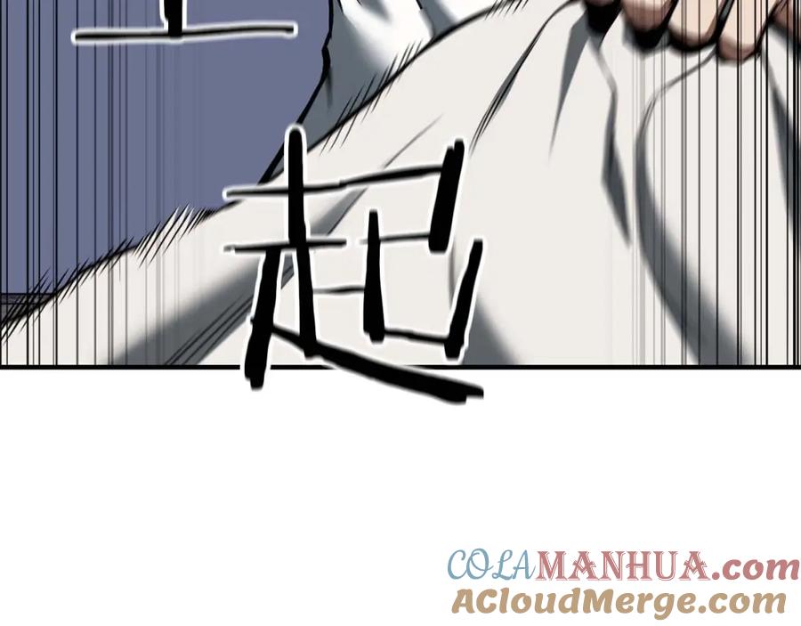 死灵法师：重生的我全技能精通 - 第1话 最强人类的复仇之路 - 第153张图