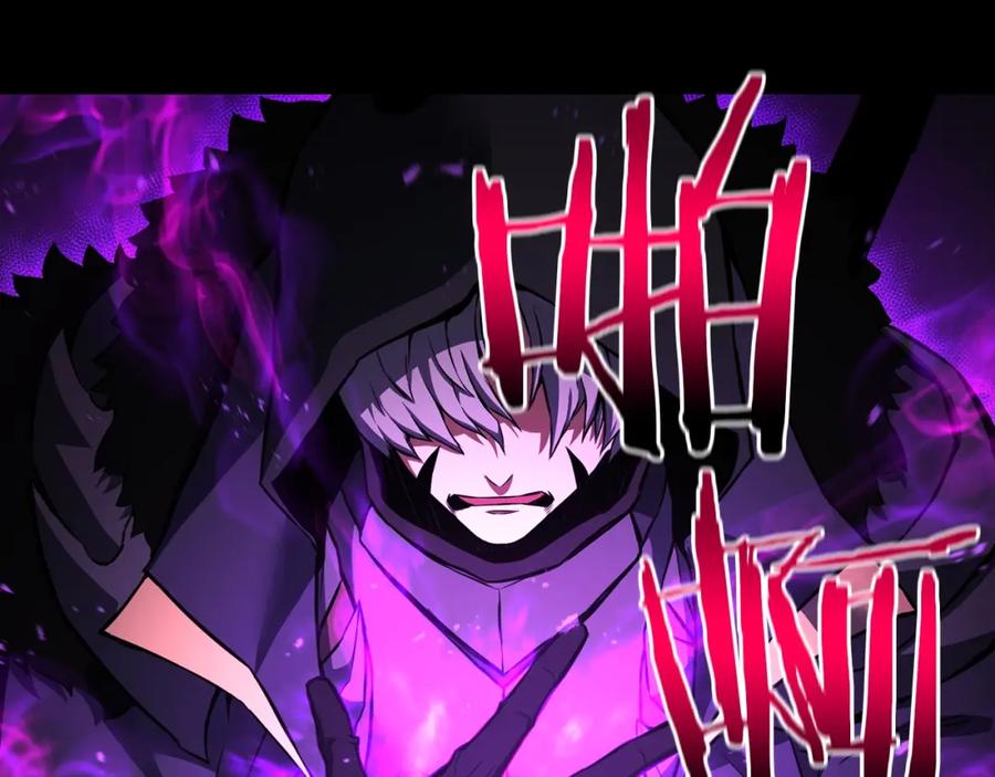 死灵法师：重生的我全技能精通 - 第1话 最强人类的复仇之路 - 第210张图