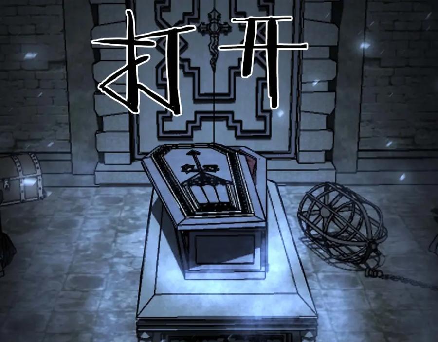 死灵法师：重生的我全技能精通 - 第1话 最强人类的复仇之路 - 第334张图