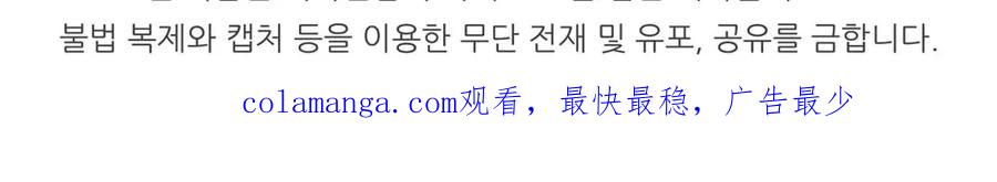 死灵法师：重生的我全技能精通 - 第1话 最强人类的复仇之路 - 第377张图