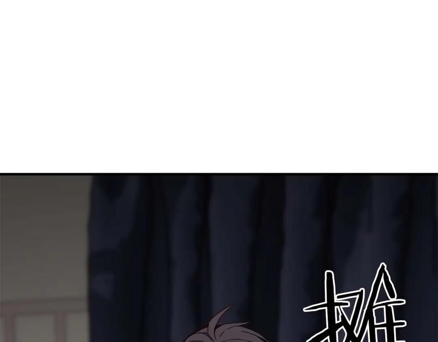 死灵法师：重生的我全技能精通 - 第1话 最强人类的复仇之路 - 第260张图