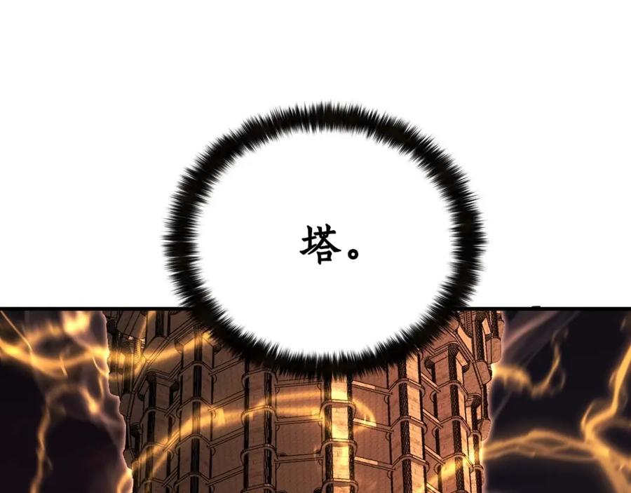 死灵法师：重生的我全技能精通 - 第1话 最强人类的复仇之路 - 第22张图