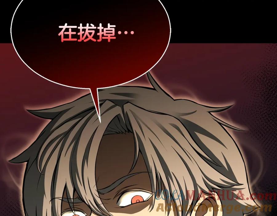 死灵法师：重生的我全技能精通 - 第1话 最强人类的复仇之路 - 第193张图