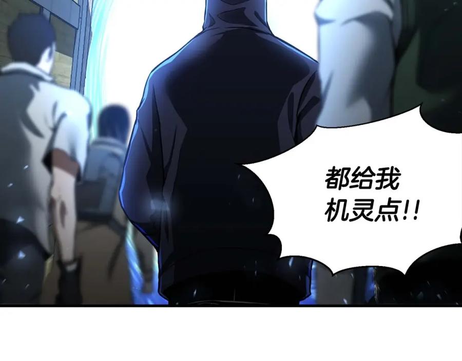 死灵法师：重生的我全技能精通 - 第1话 最强人类的复仇之路 - 第366张图