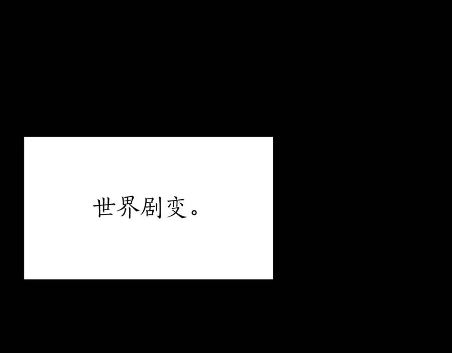 死灵法师：重生的我全技能精通 - 第1话 最强人类的复仇之路 - 第6张图