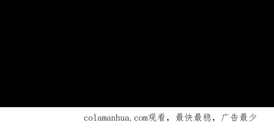 《黑无常》【前情】那时花开 第53页