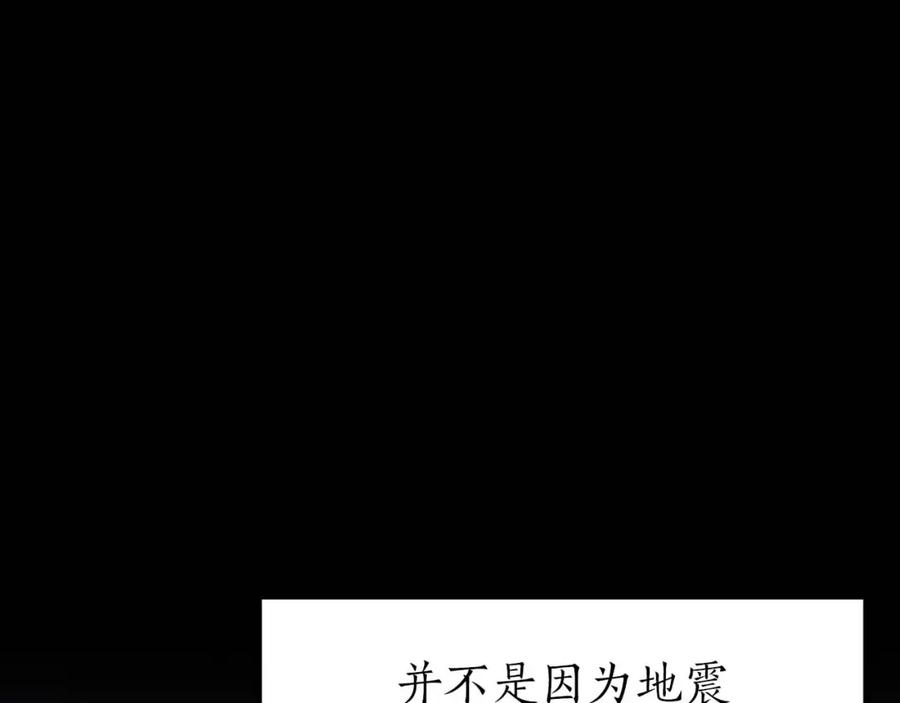 死灵法师：重生的我全技能精通 - 第1话 最强人类的复仇之路 - 第7张图